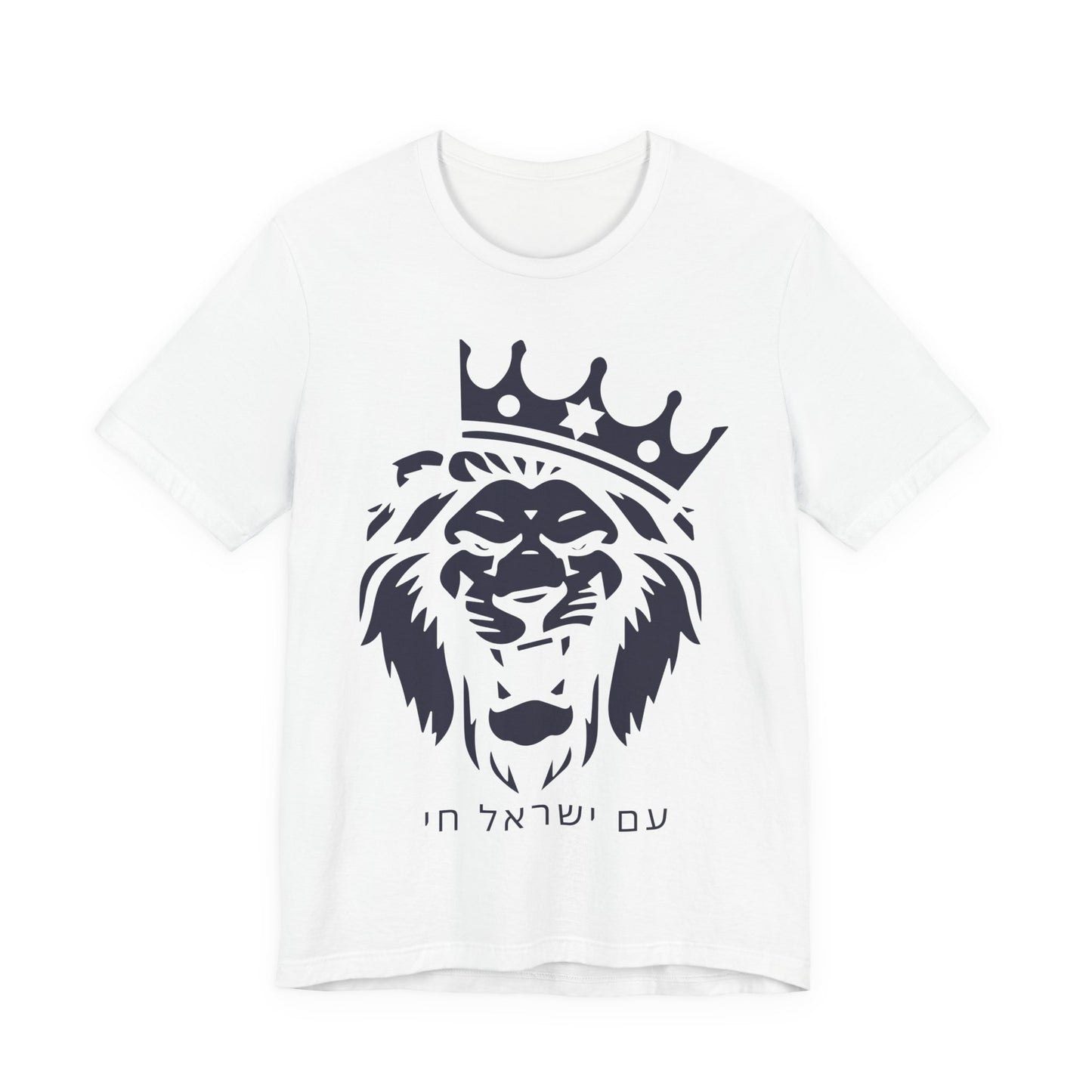 Am Yisrael Chai Hebrew T-Shirt W/ Lion