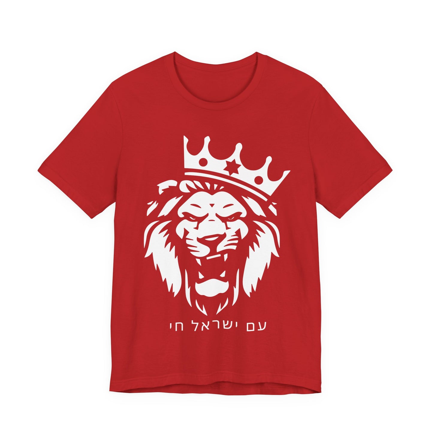 Am Yisrael Chai Hebrew Tshirt W/ Lion