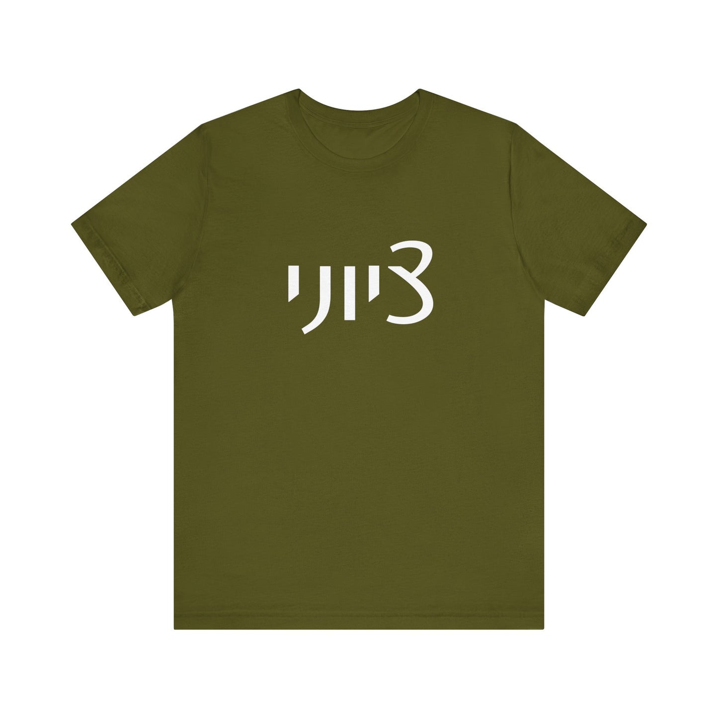 Zionist Hebrew 1M Tshirt (for him)