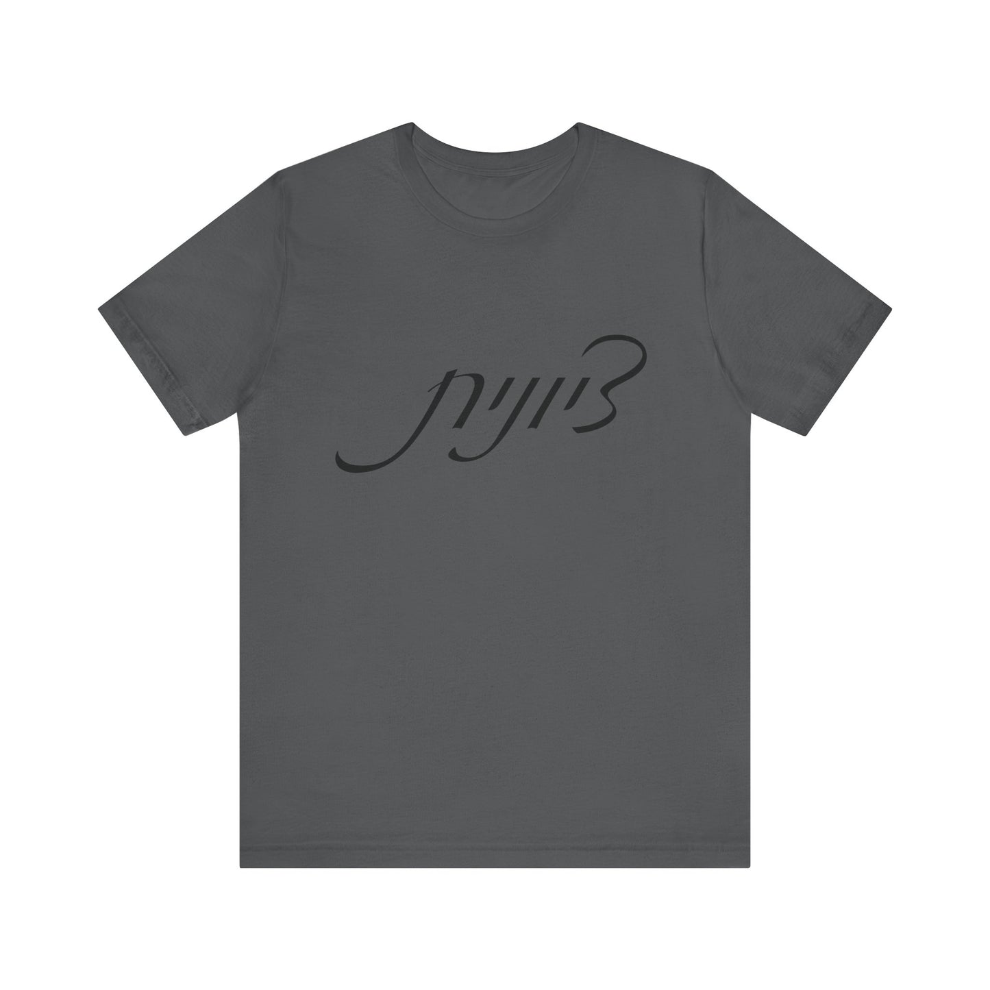 Zionist Hebrew 5F Woman T-shirt
