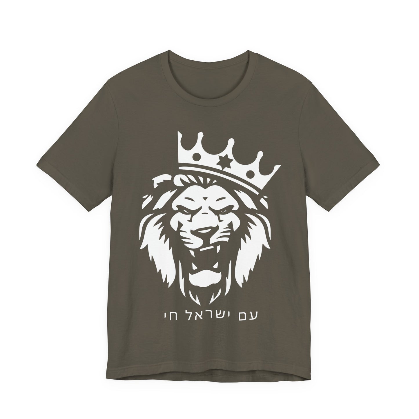 Am Yisrael Chai Hebrew Tshirt W/ Lion