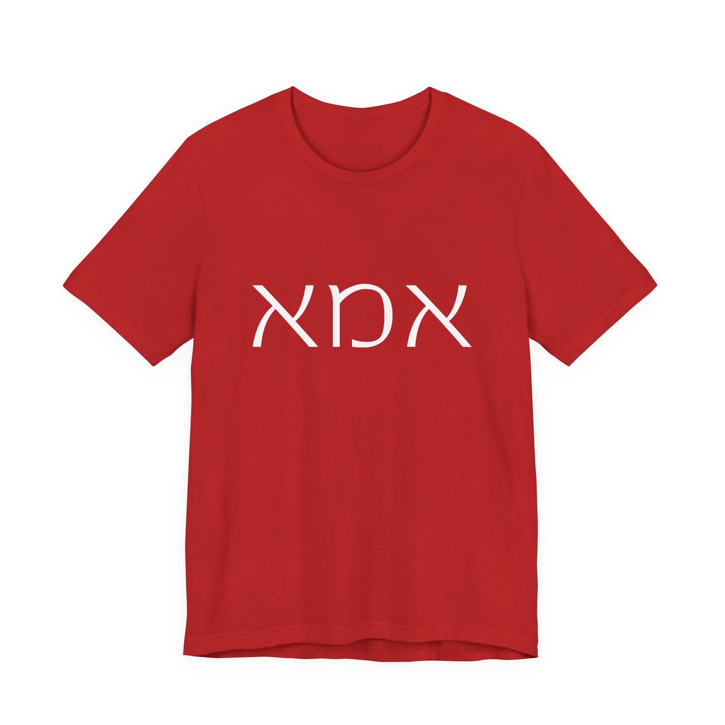 Ima Hebrew Mom Tshirt