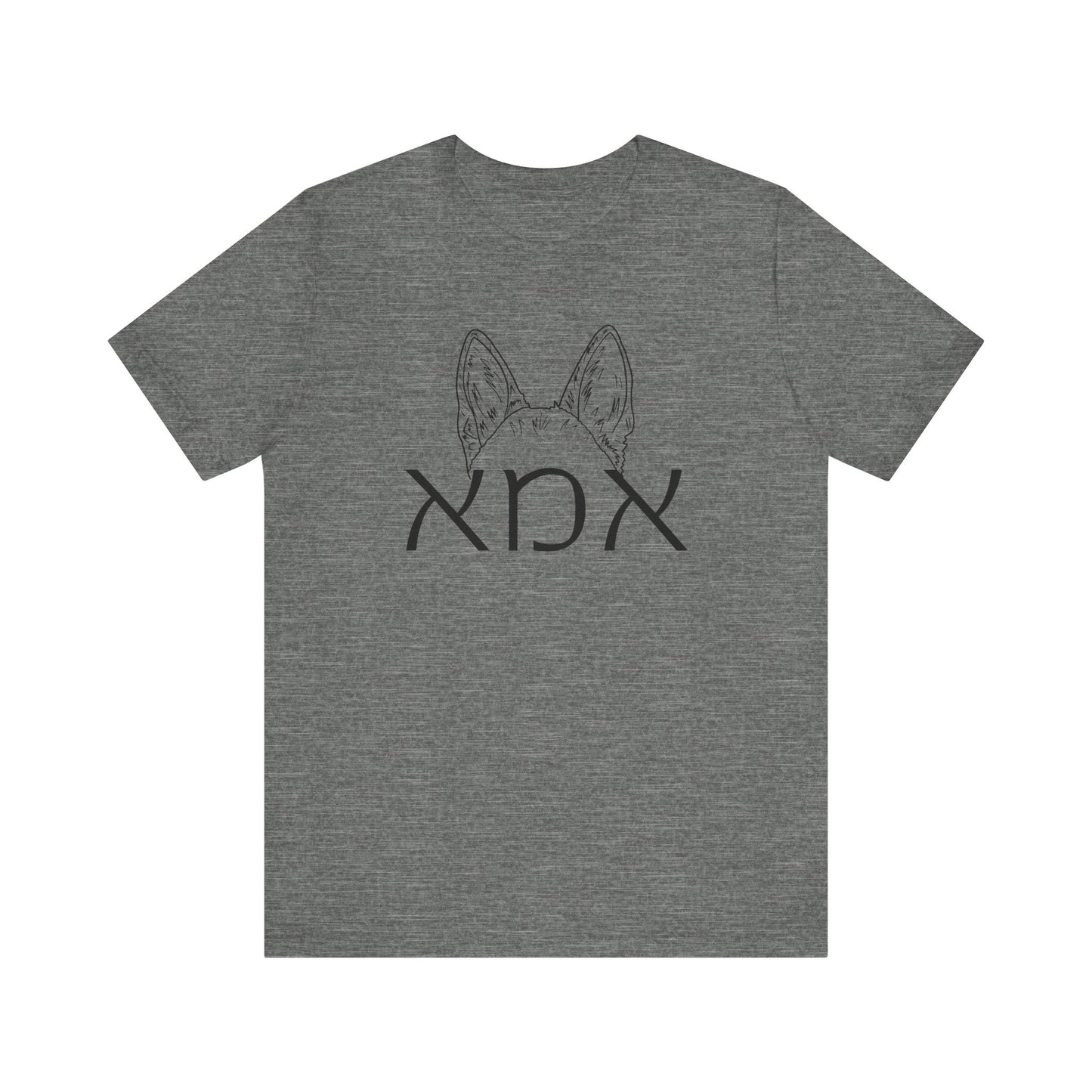 Custom Hebrew Dog Mom Tshirt