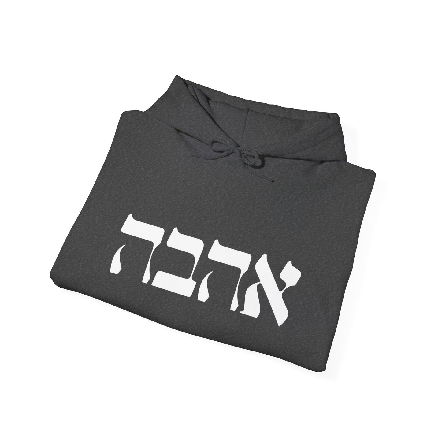 Ahava Hebrew Love Sweatshirt | Hebrew Tee | Israel Tshirt | Jewish Gift | Jewish Mom Gift Jewish Dad | Gift For Jewish Woman | Israeli Shirt