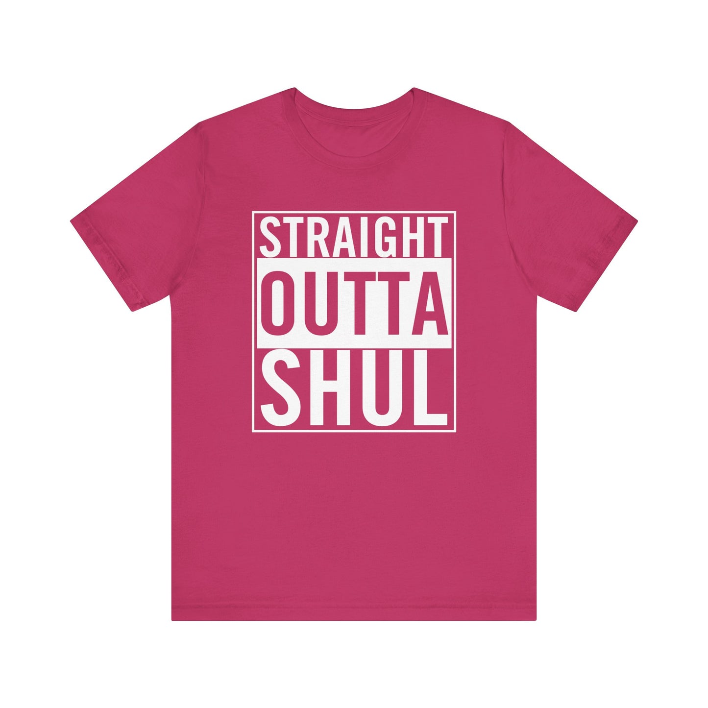 Straight Outta Shul T-Shirt (unisex)
