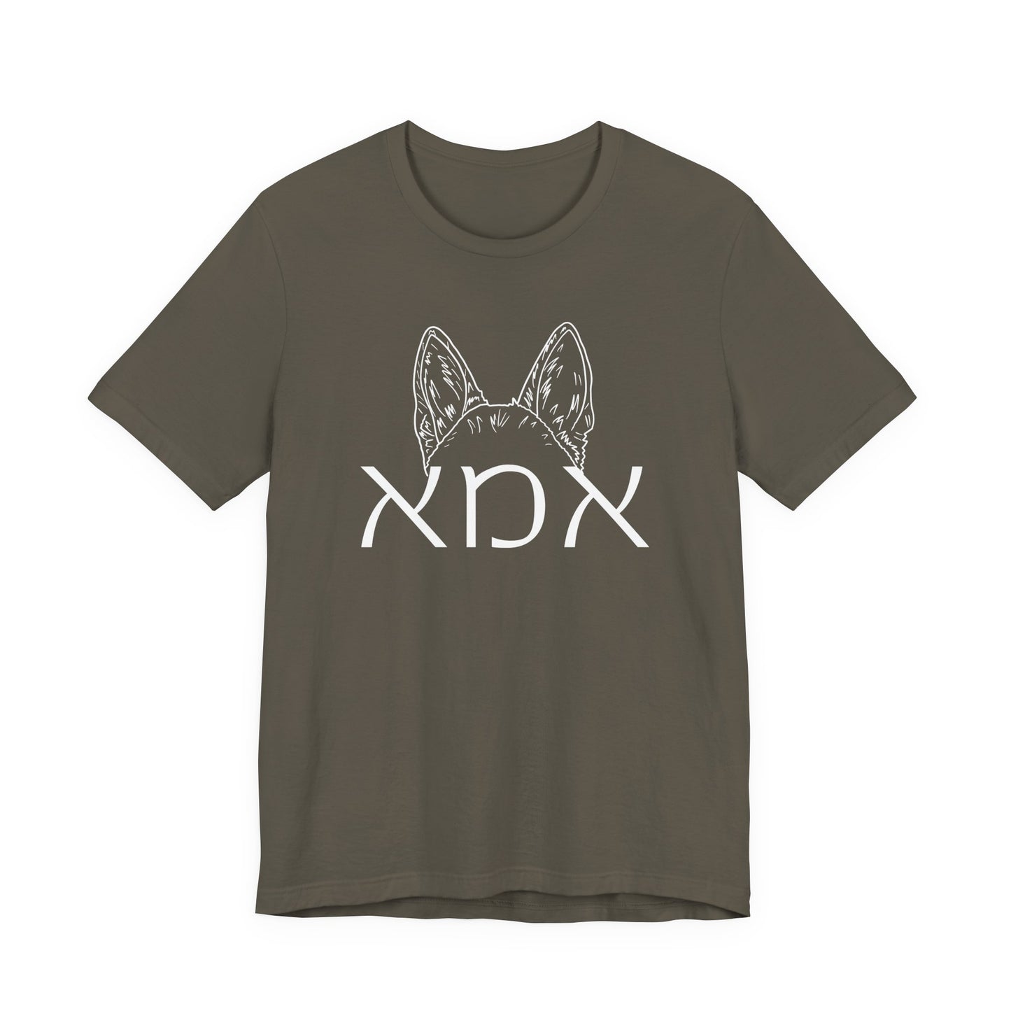 Custom Hebrew Dog Mom Tshirt