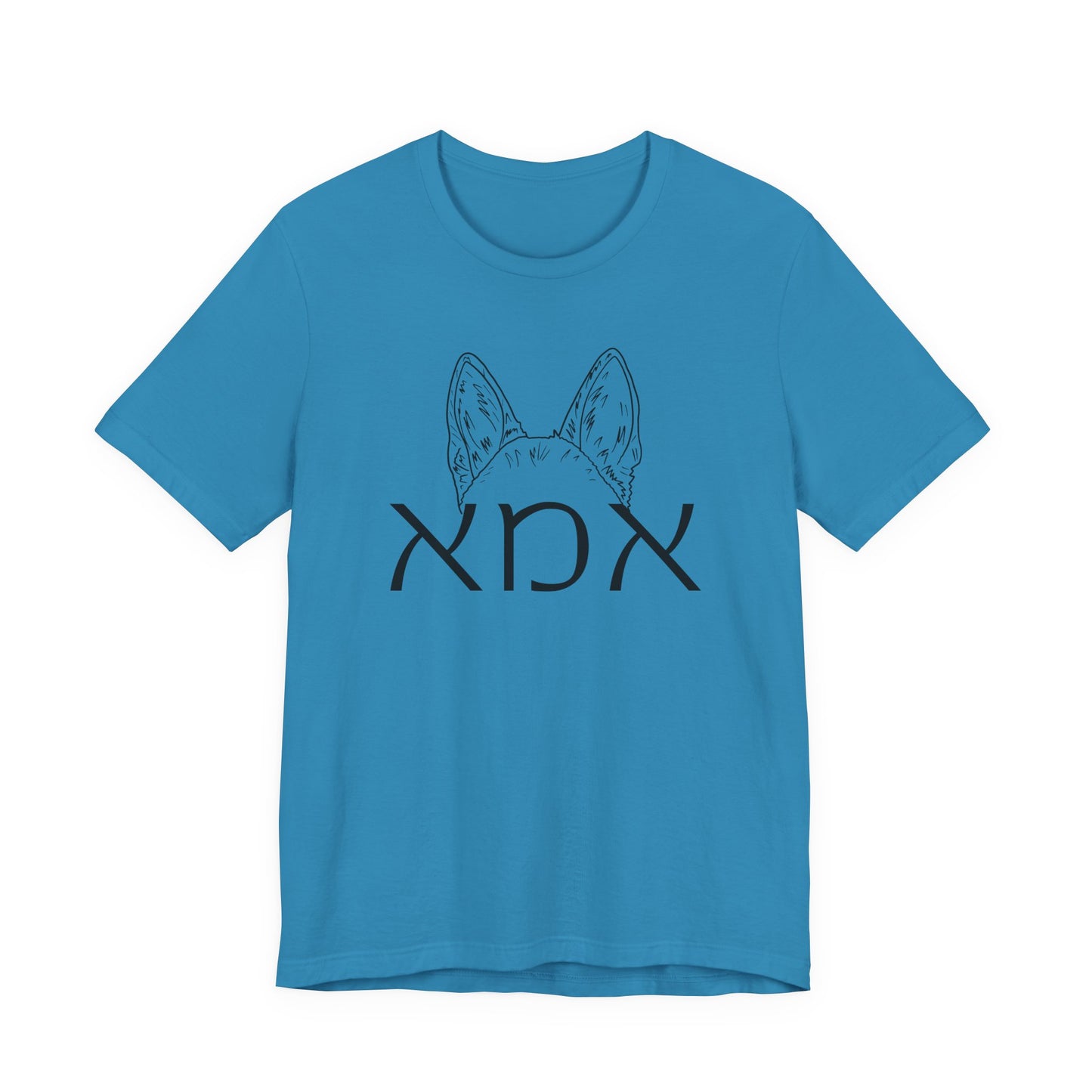 Custom Hebrew Dog Mom Tshirt