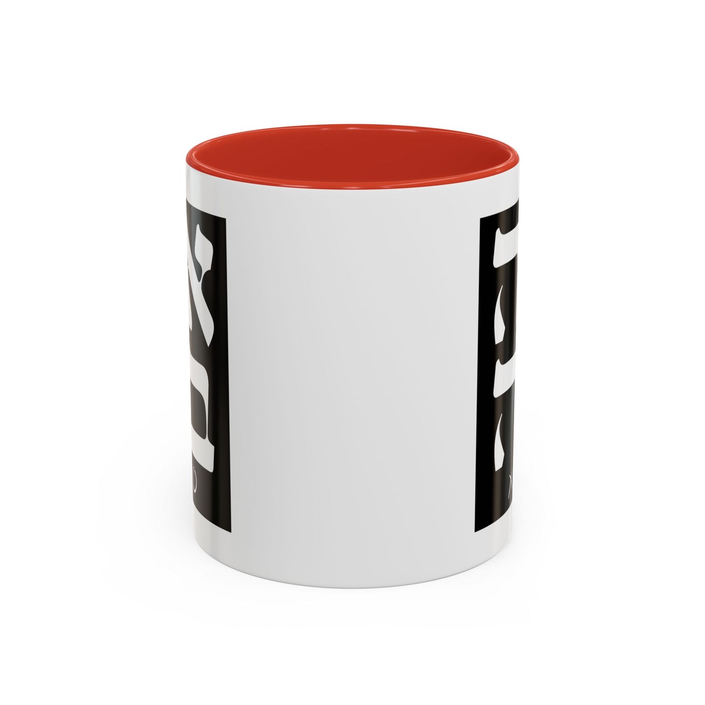 Ahava Hebrew Love Mug | Hebrew Mug | Jewish Mug | Israeli Mug | Hebrew Gift for Dad | Jewish Gift For Dad | Zionist Gift For Him | Jewish