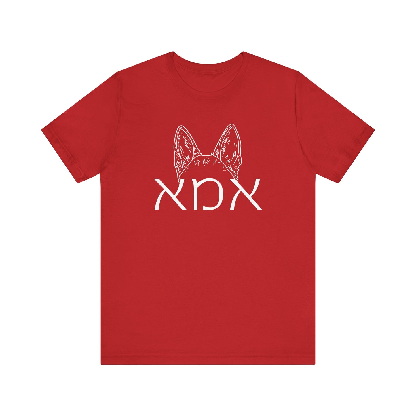 Custom Hebrew Dog Mom Tshirt