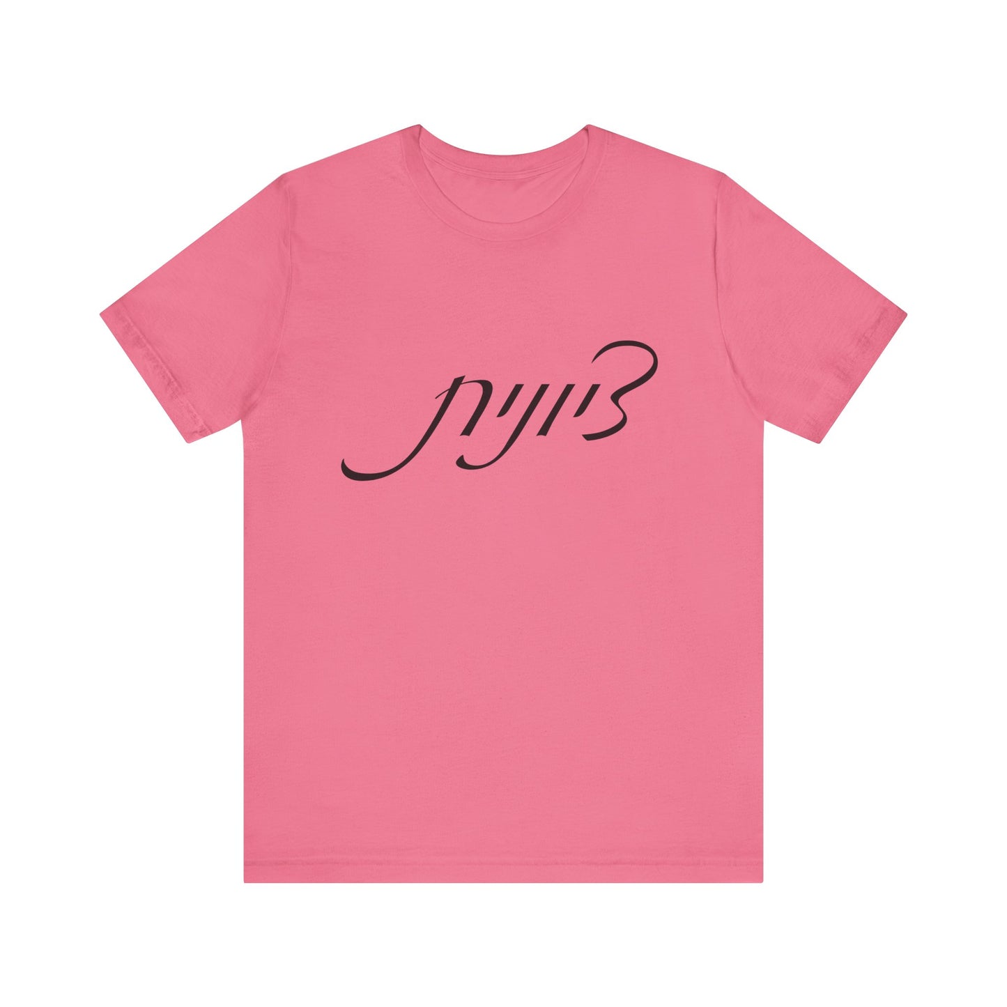 Zionist Hebrew 5F Woman T-shirt