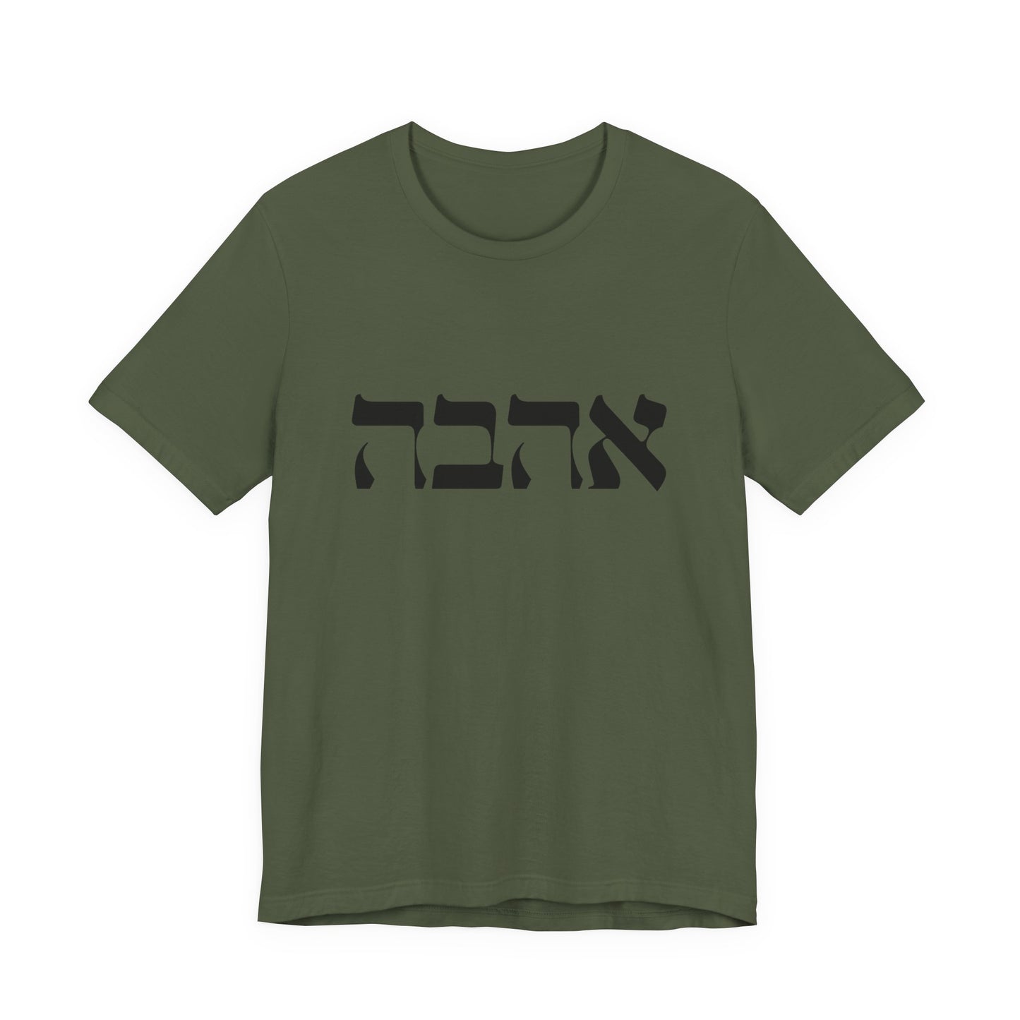 Ahava Hebrew Love Tshirt | Hebrew Tee | Isreal Tshirt | Jewish Gift | Gift For Jewish Mom Jewish Dad | Gift For Jewish Woman | Israeli Shirt