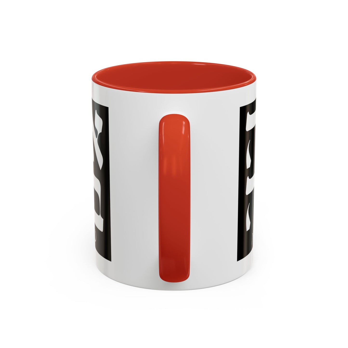 Ahava Hebrew Love Mug | Hebrew Mug | Jewish Mug | Israeli Mug | Hebrew Gift for Dad | Jewish Gift For Dad | Zionist Gift For Him | Jewish