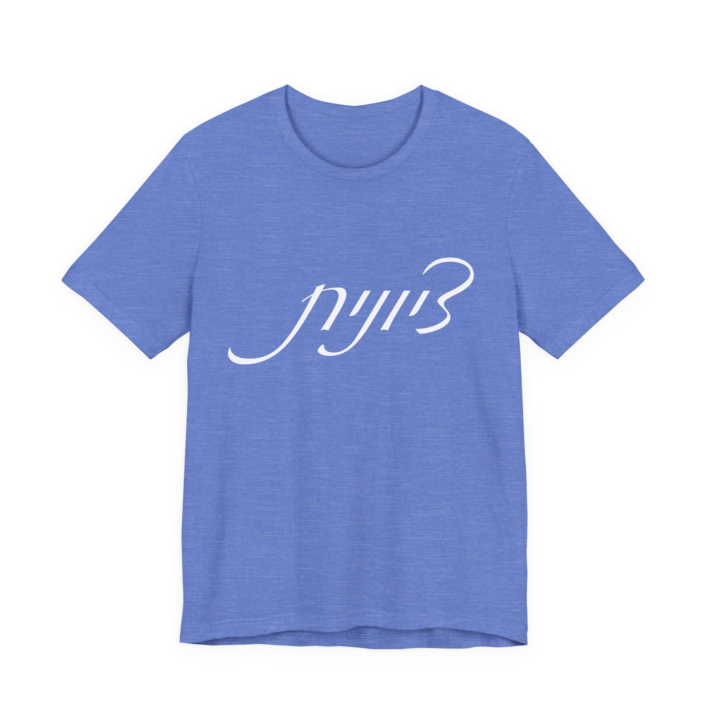 Zionist Hebrew Woman Tshirt 5F
