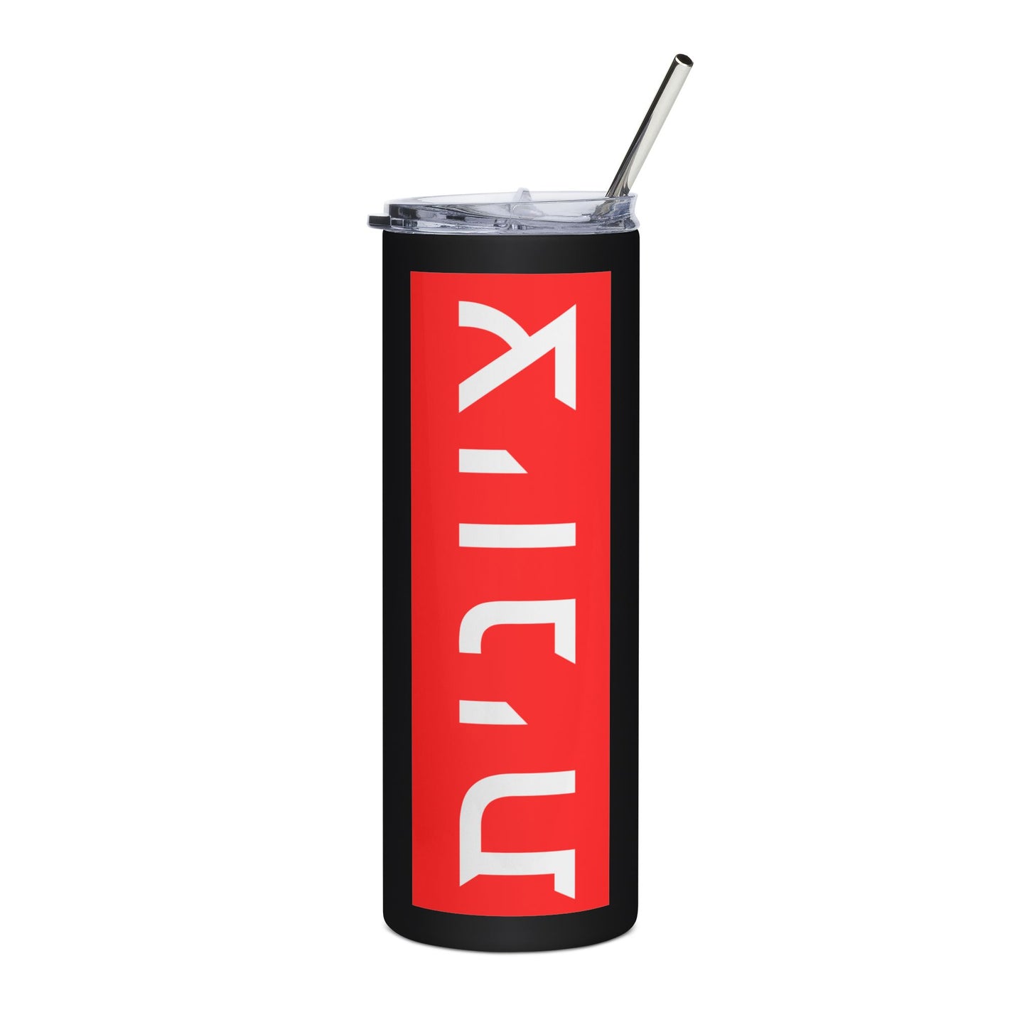 Zionist Hebrew Tumbler, 20oz