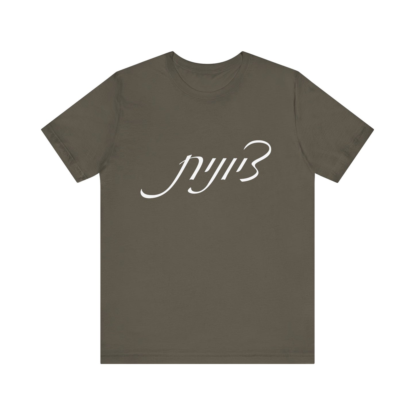 Zionist Hebrew Woman Tshirt 5F