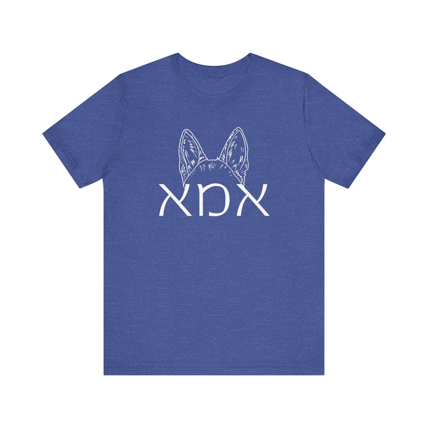 Custom Hebrew Dog Mom Tshirt