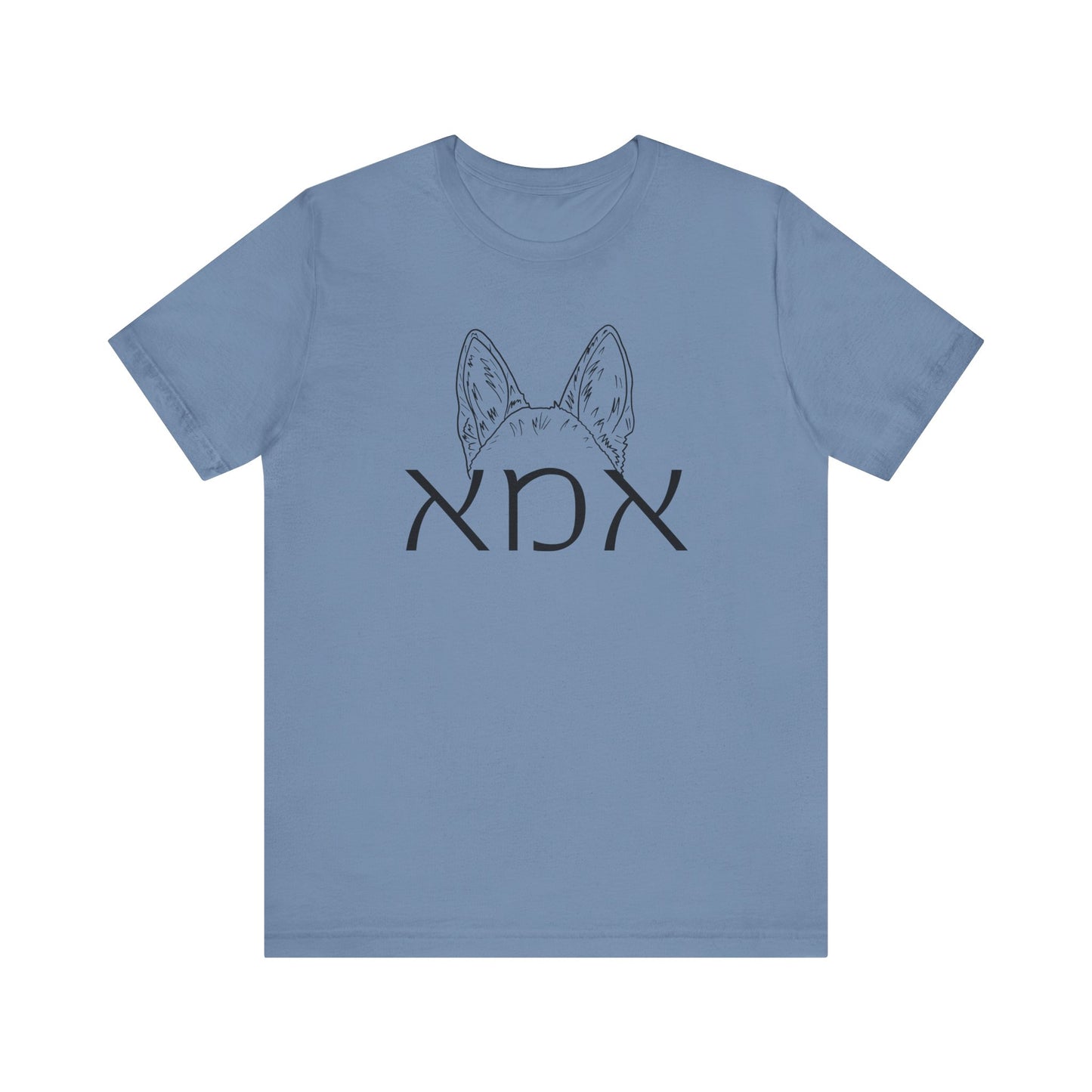 Custom Hebrew Dog Mom Tshirt