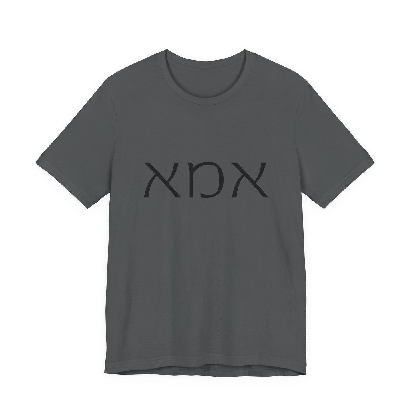 Ima Hebrew Mom Tshirt