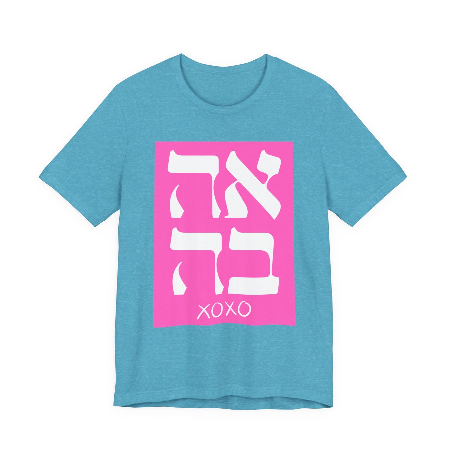 Ahava Hebrew Love Tshirt | Hebrew Tee | Isreal Tshirt | Jewish Gift | Gift For Jewish Mom Jewish Dad | Gift For Jewish Woman | Israeli Shirt