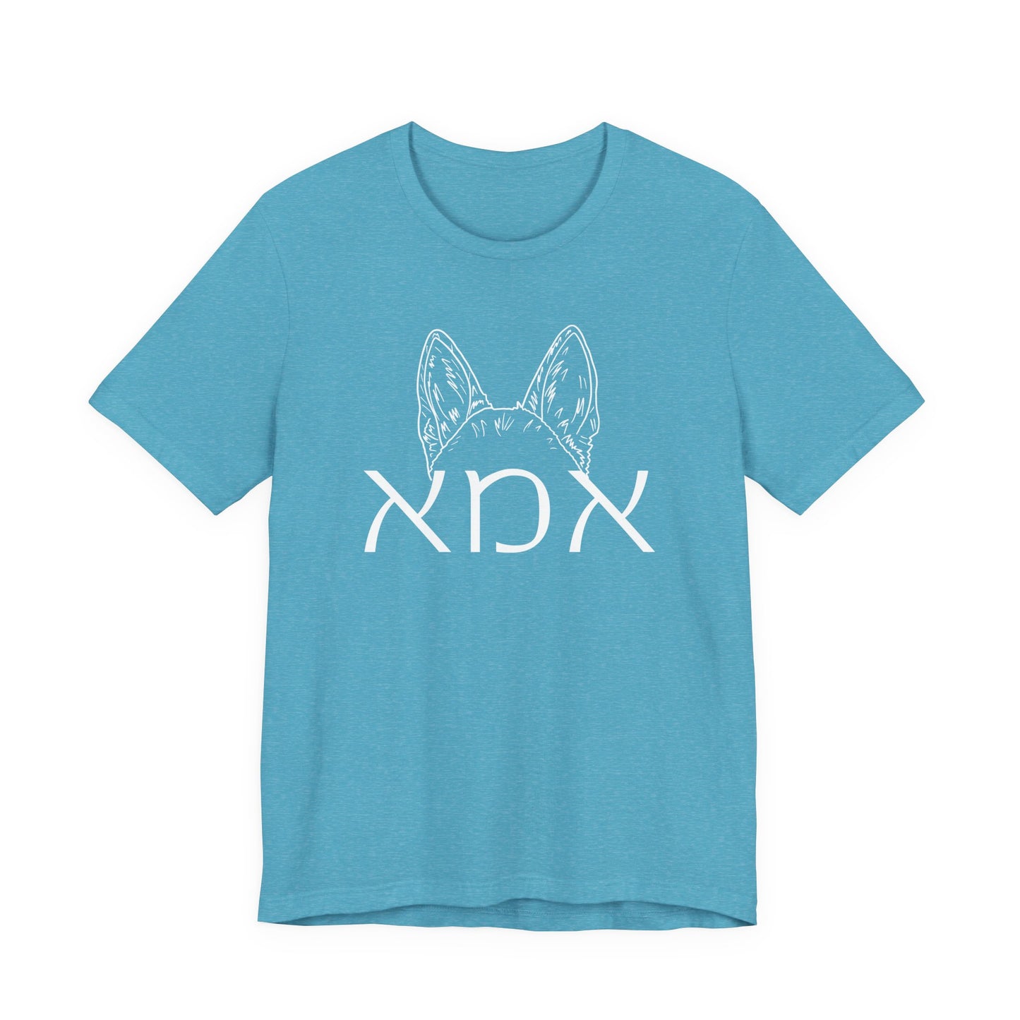 Custom Hebrew Dog Mom Tshirt