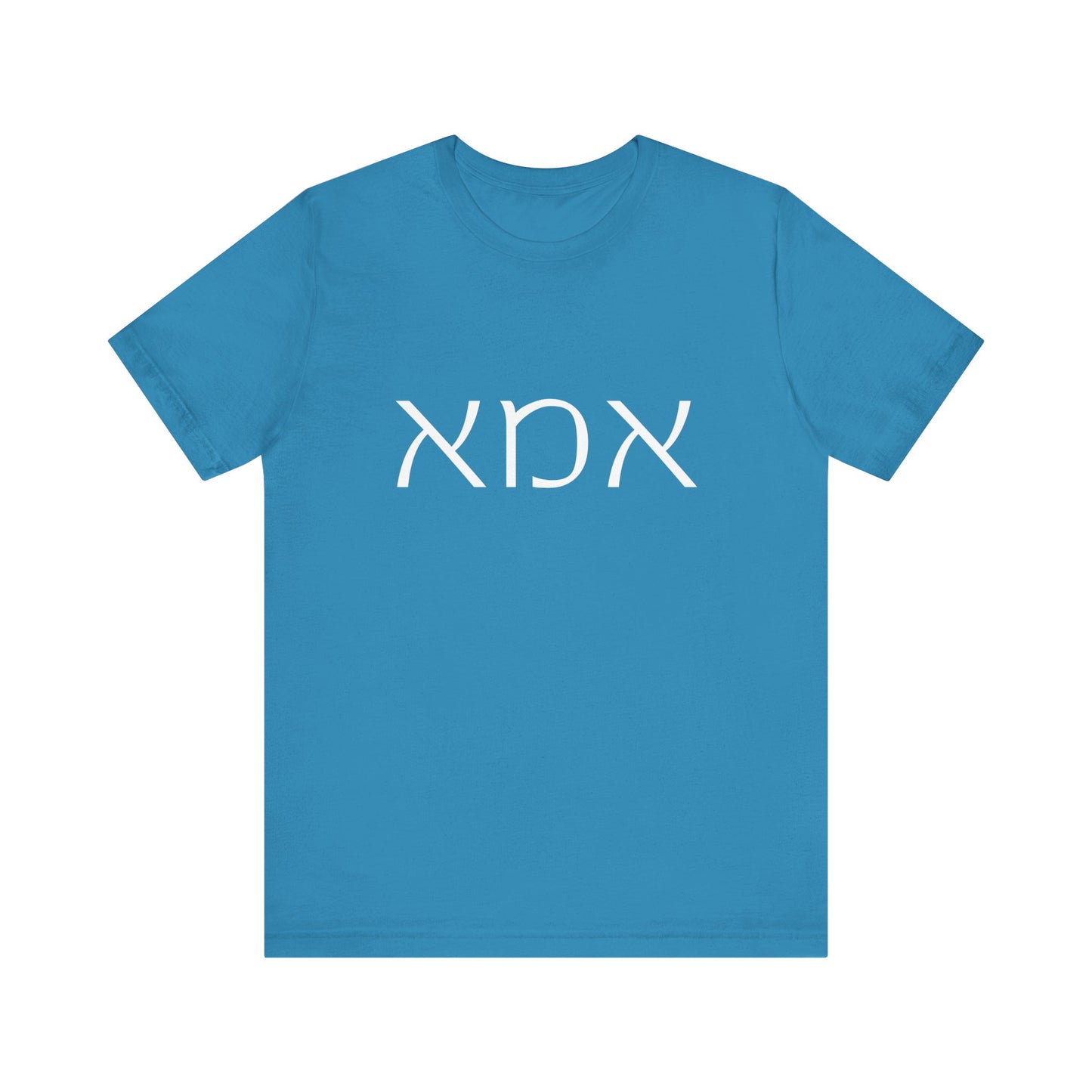 Ima Hebrew Mom Tshirt