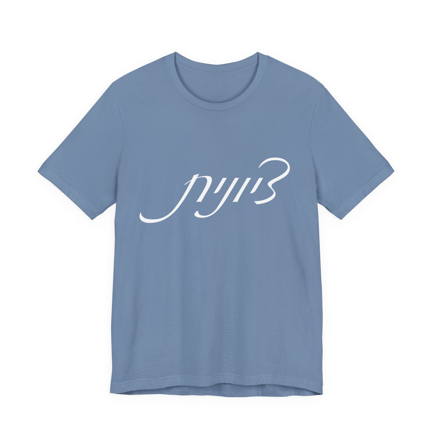 Zionist Hebrew Woman Tshirt 5F