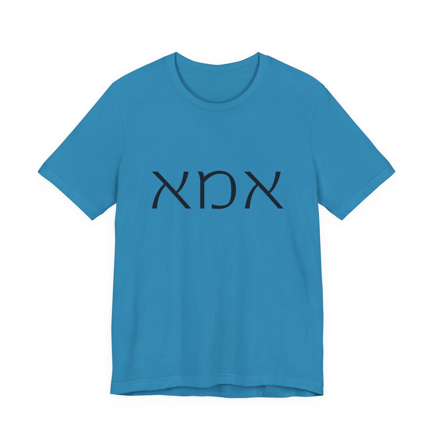 Ima Hebrew Mom Tshirt