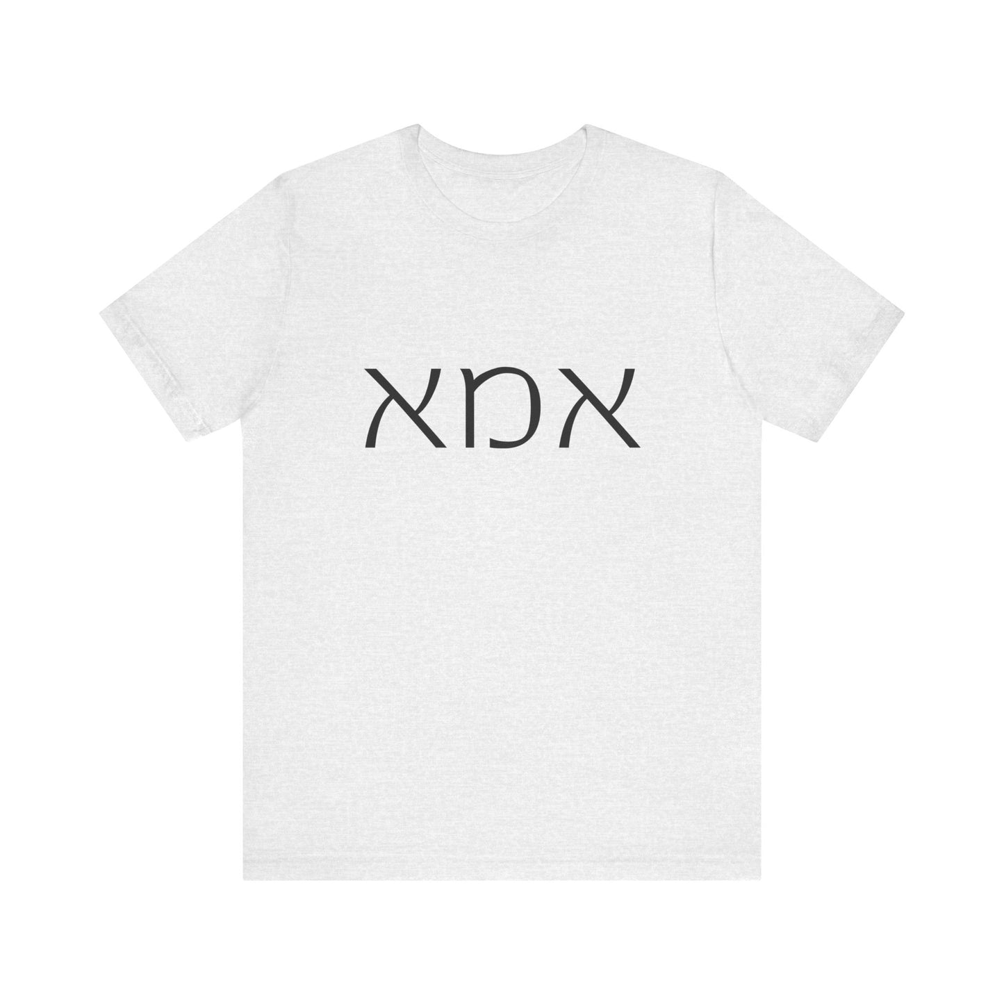 Ima Hebrew Mom Tshirt