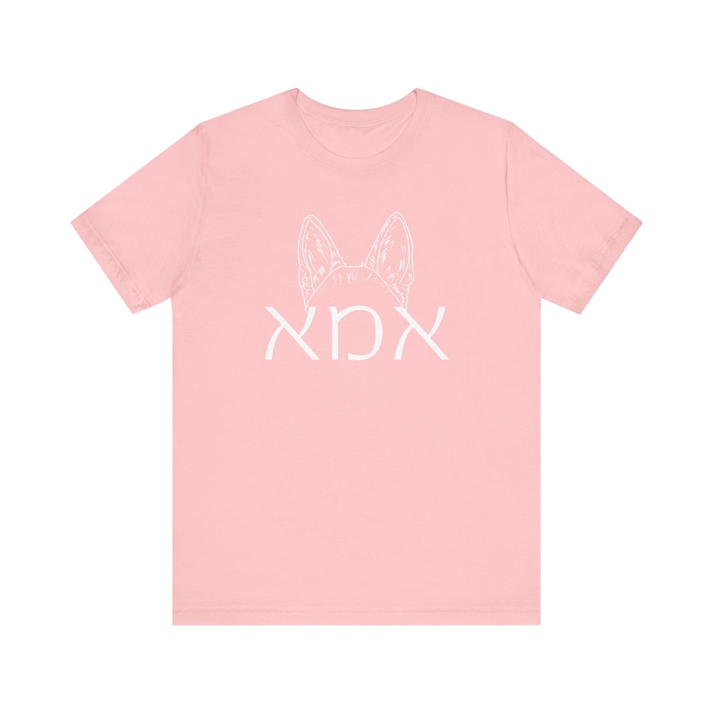 Custom Hebrew Dog Mom Tshirt