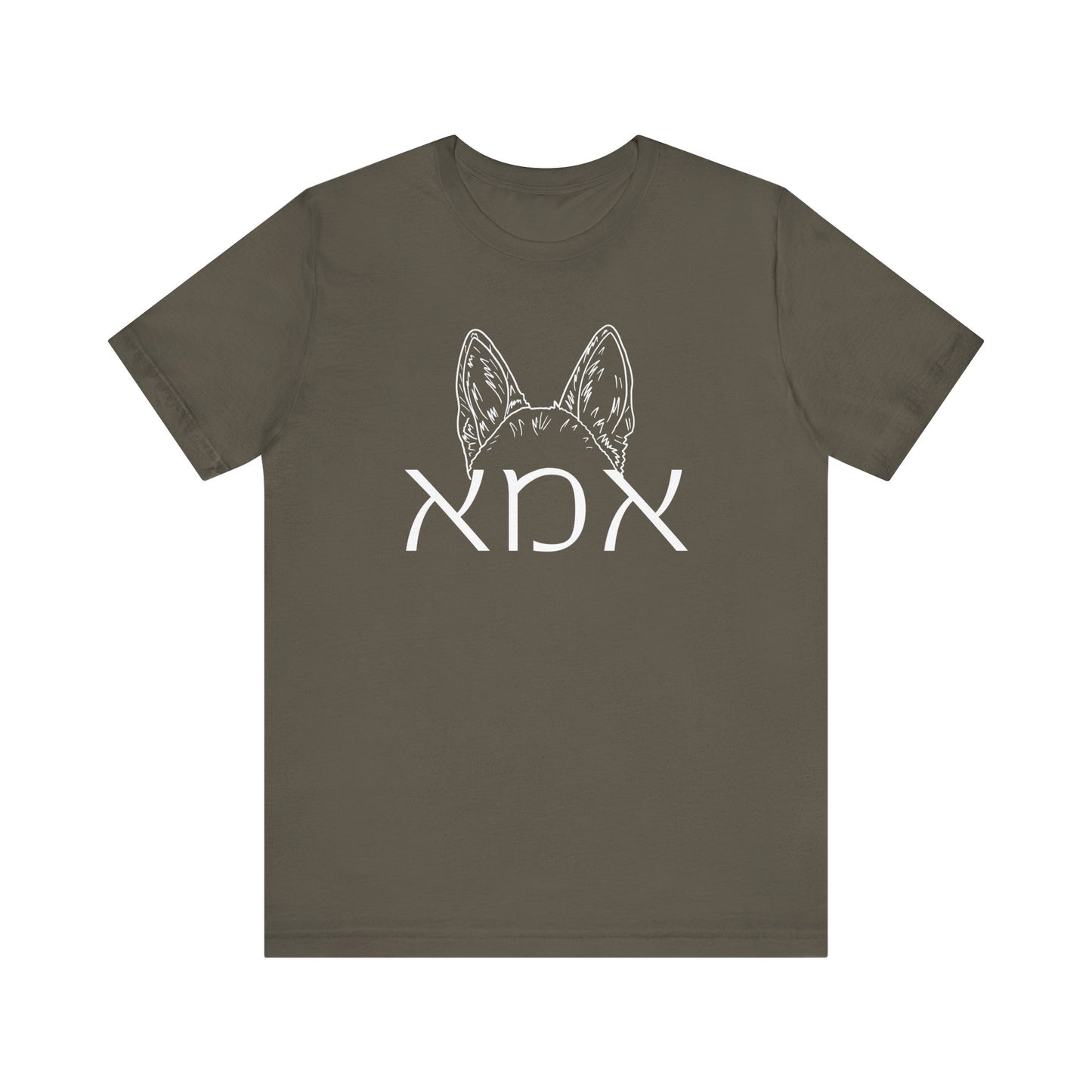 Custom Hebrew Dog Mom Tshirt