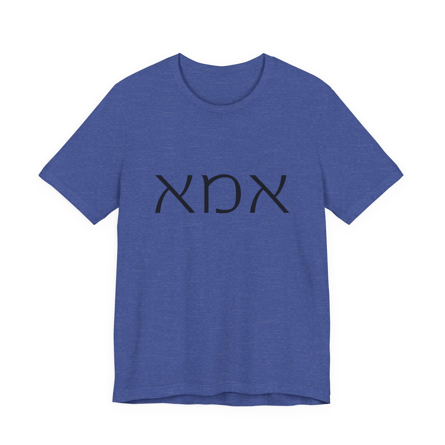 Ima Hebrew Mom Tshirt