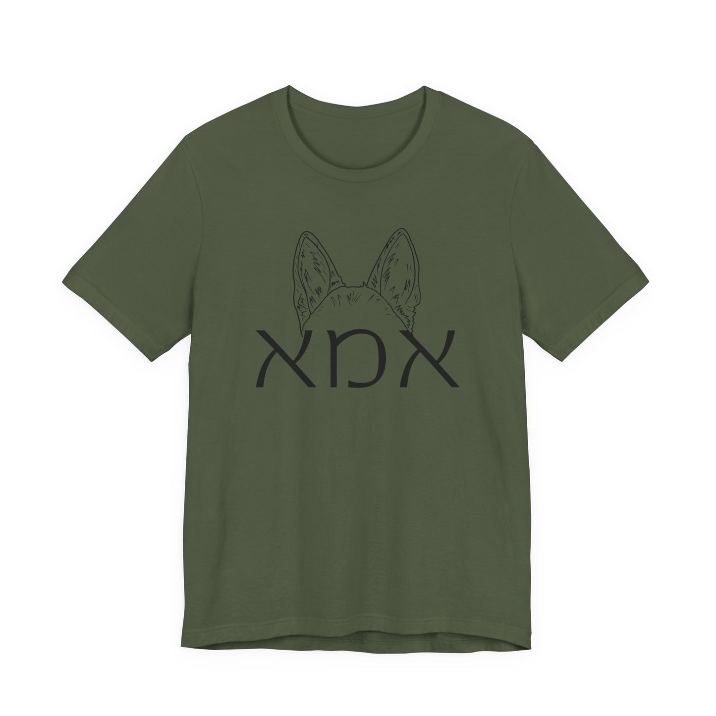 Custom Hebrew Dog Mom Tshirt