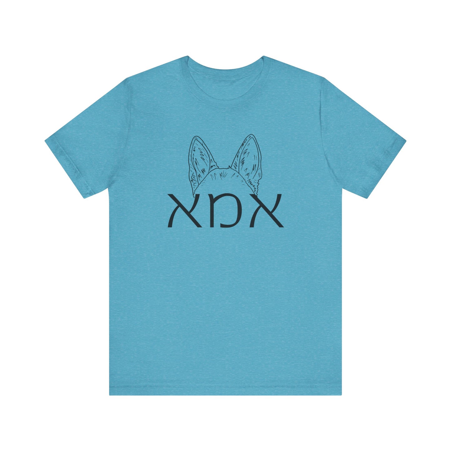 Custom Hebrew Dog Mom Tshirt