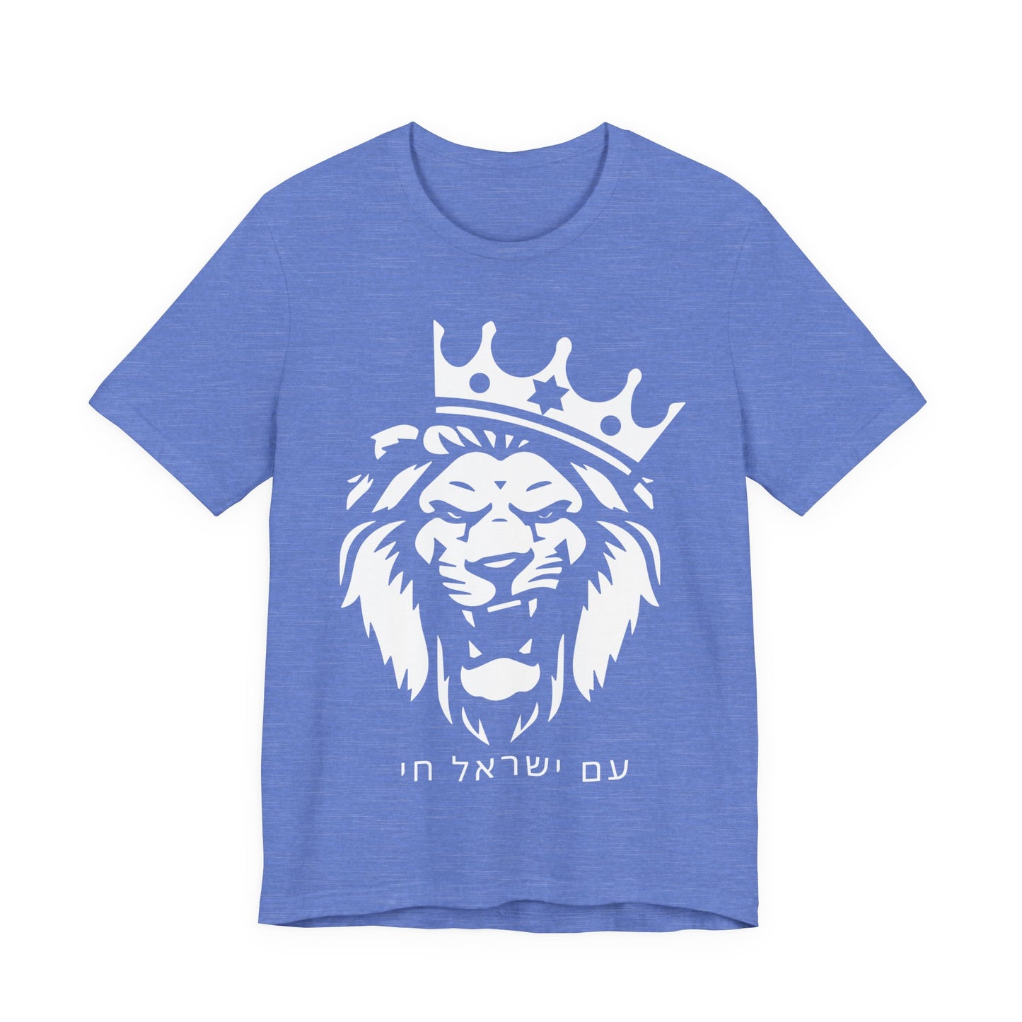 Am Yisrael Chai Hebrew Tshirt W/ Lion