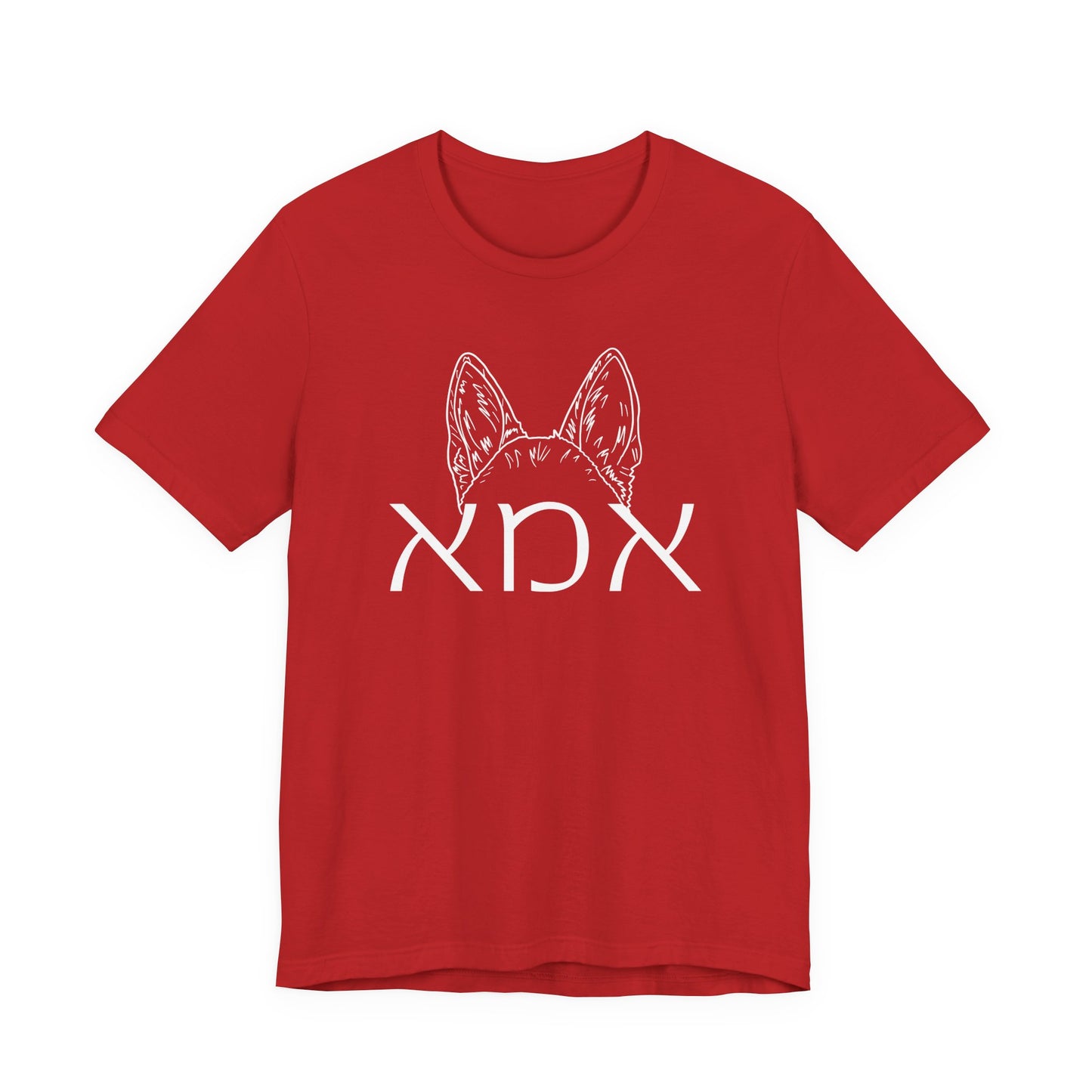 Custom Hebrew Dog Mom Tshirt