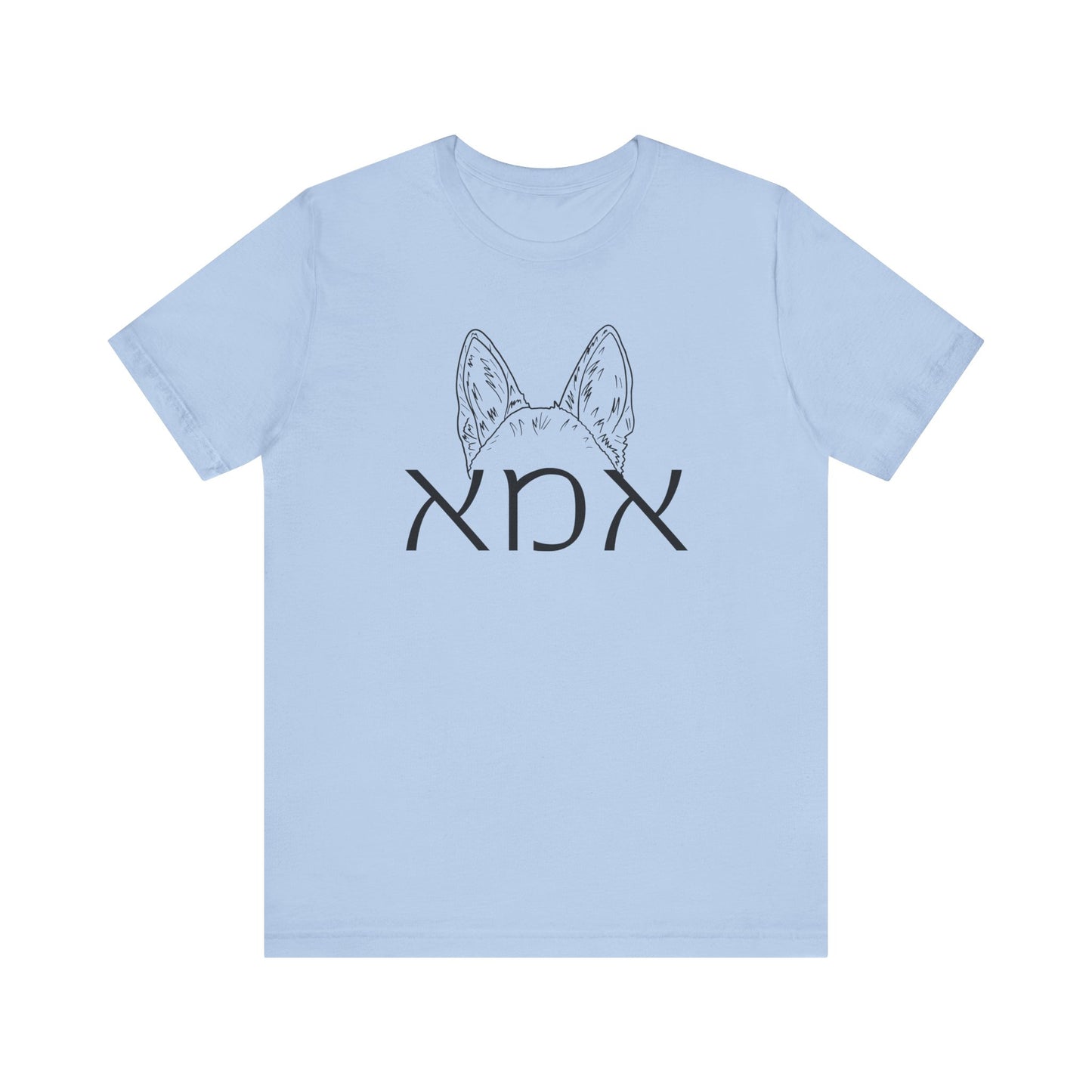 Custom Hebrew Dog Mom Tshirt