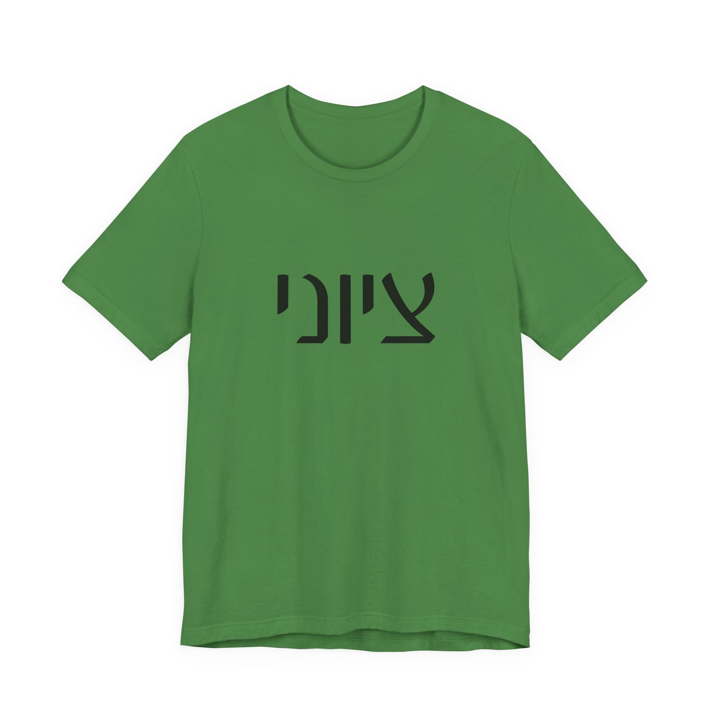 Zionist Hebrew 7MB Man T-shirt