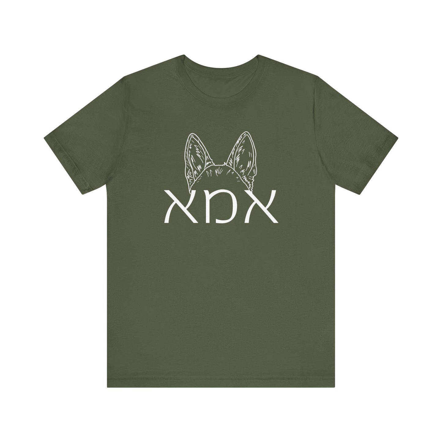 Custom Hebrew Dog Mom Tshirt