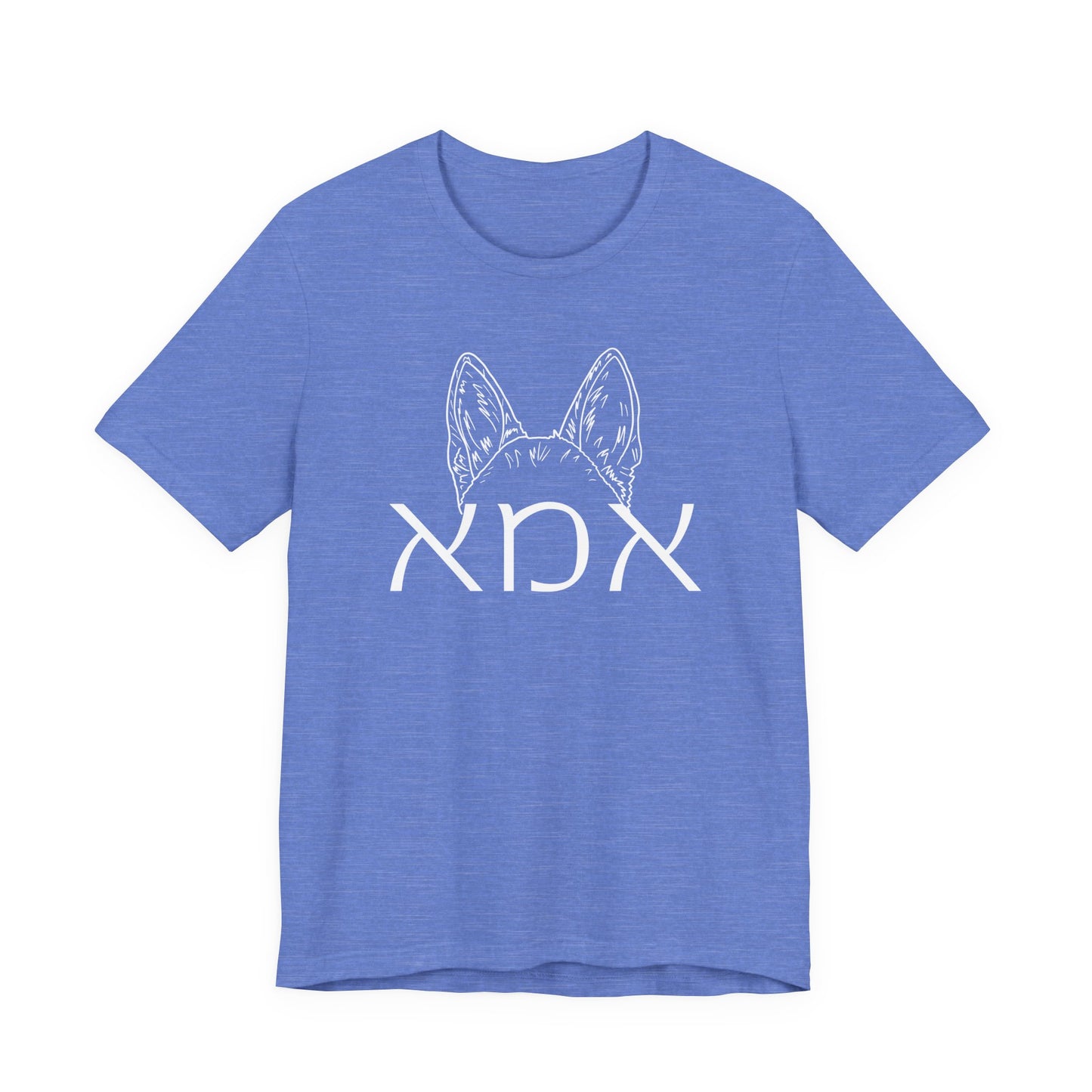 Custom Hebrew Dog Mom Tshirt