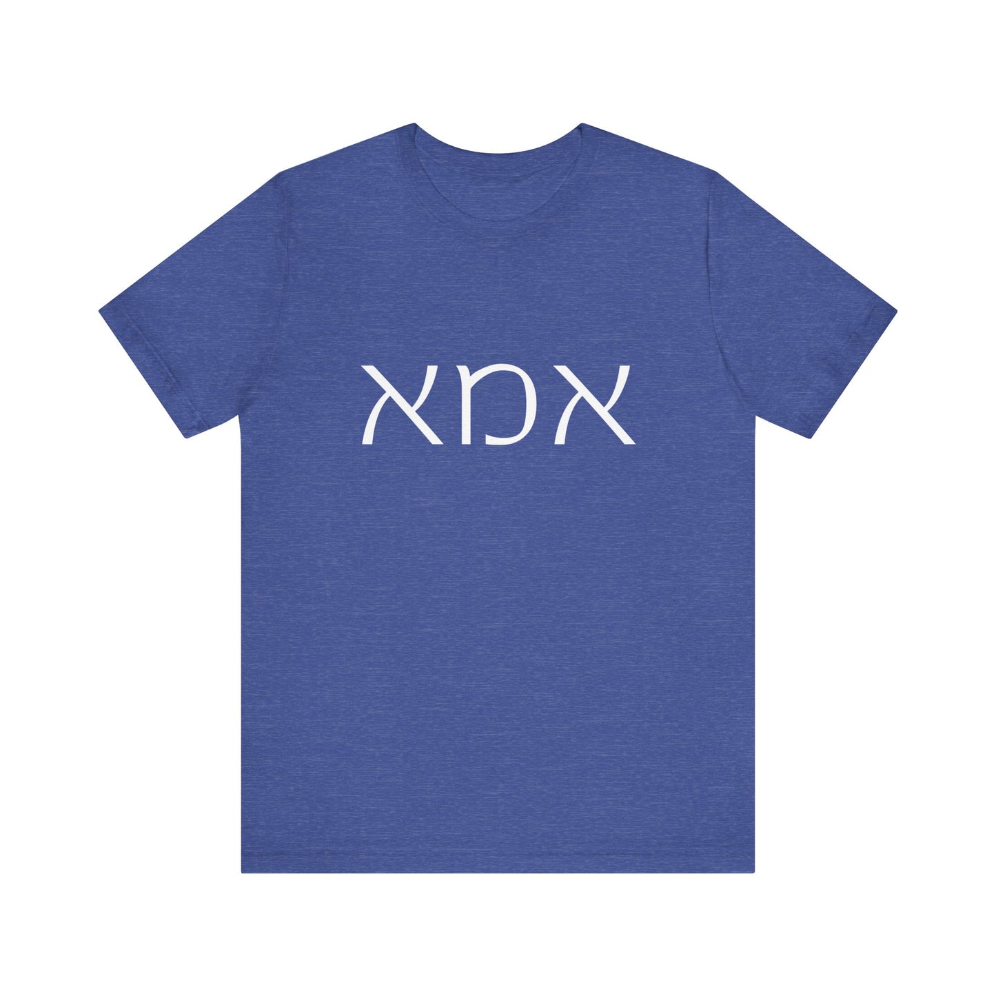 Ima Hebrew Mom Tshirt