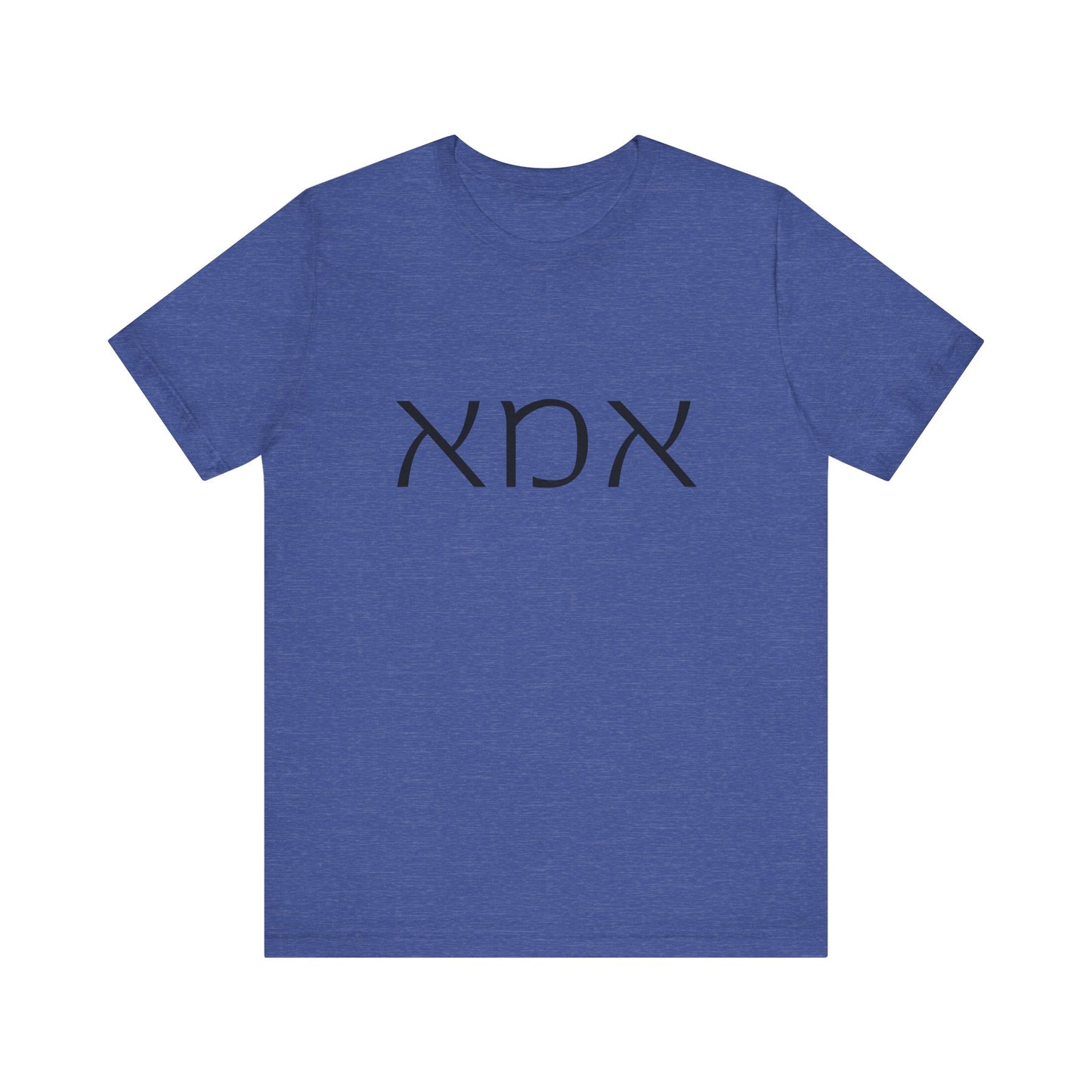 Ima Hebrew Mom Tshirt