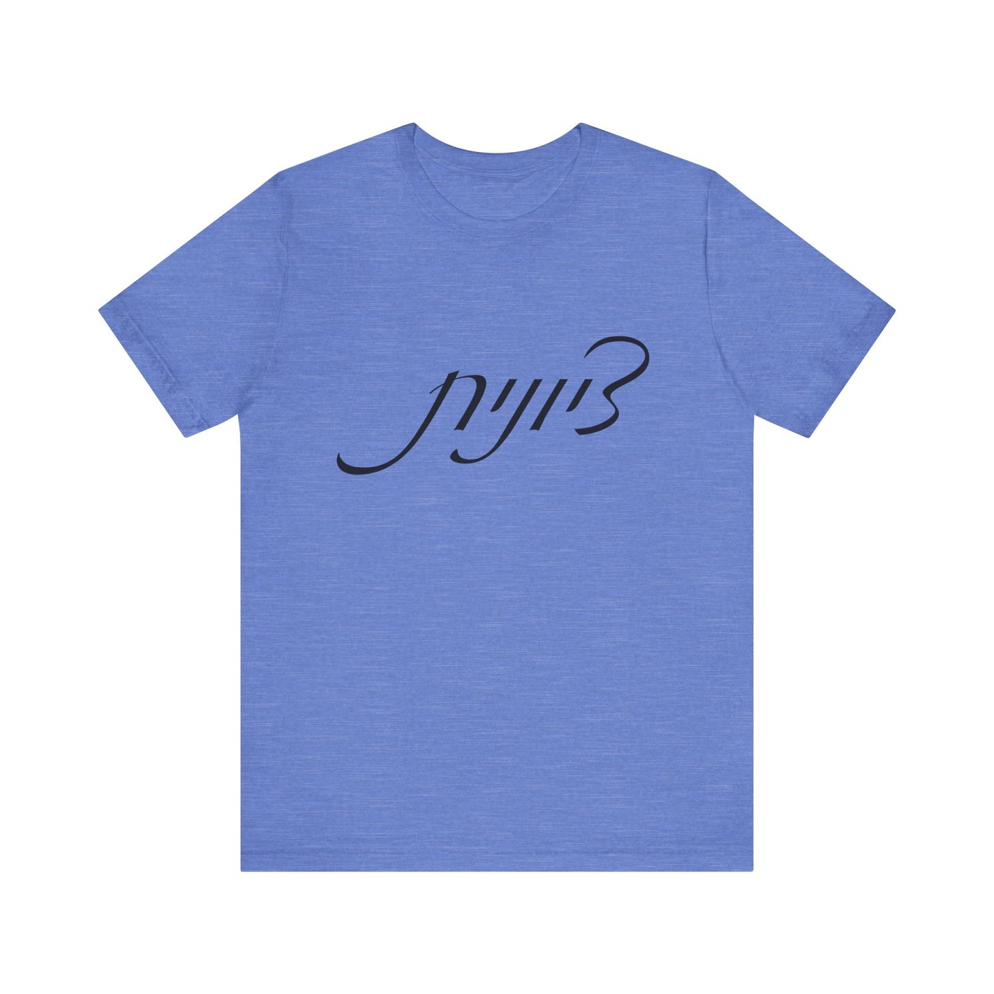 Zionist Hebrew 5F Woman T-shirt