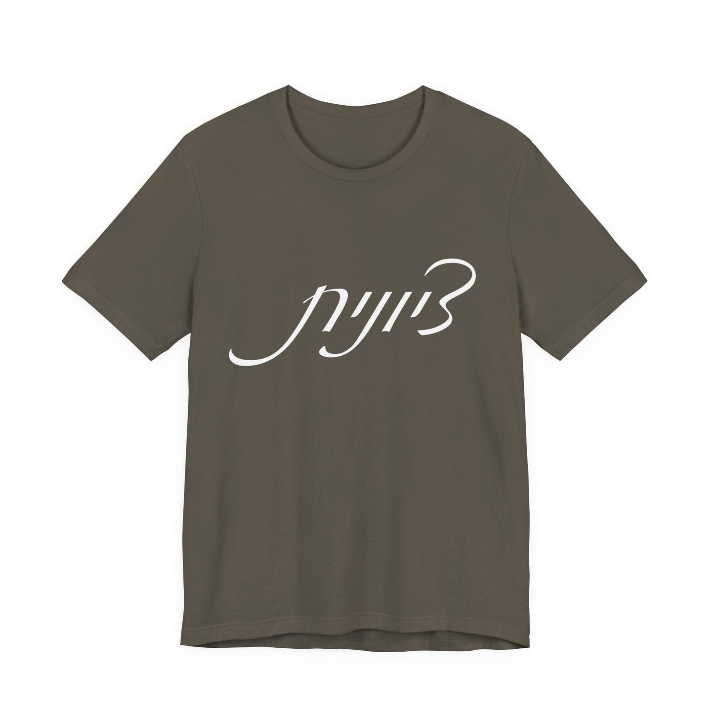 Zionist Hebrew Woman Tshirt 5F