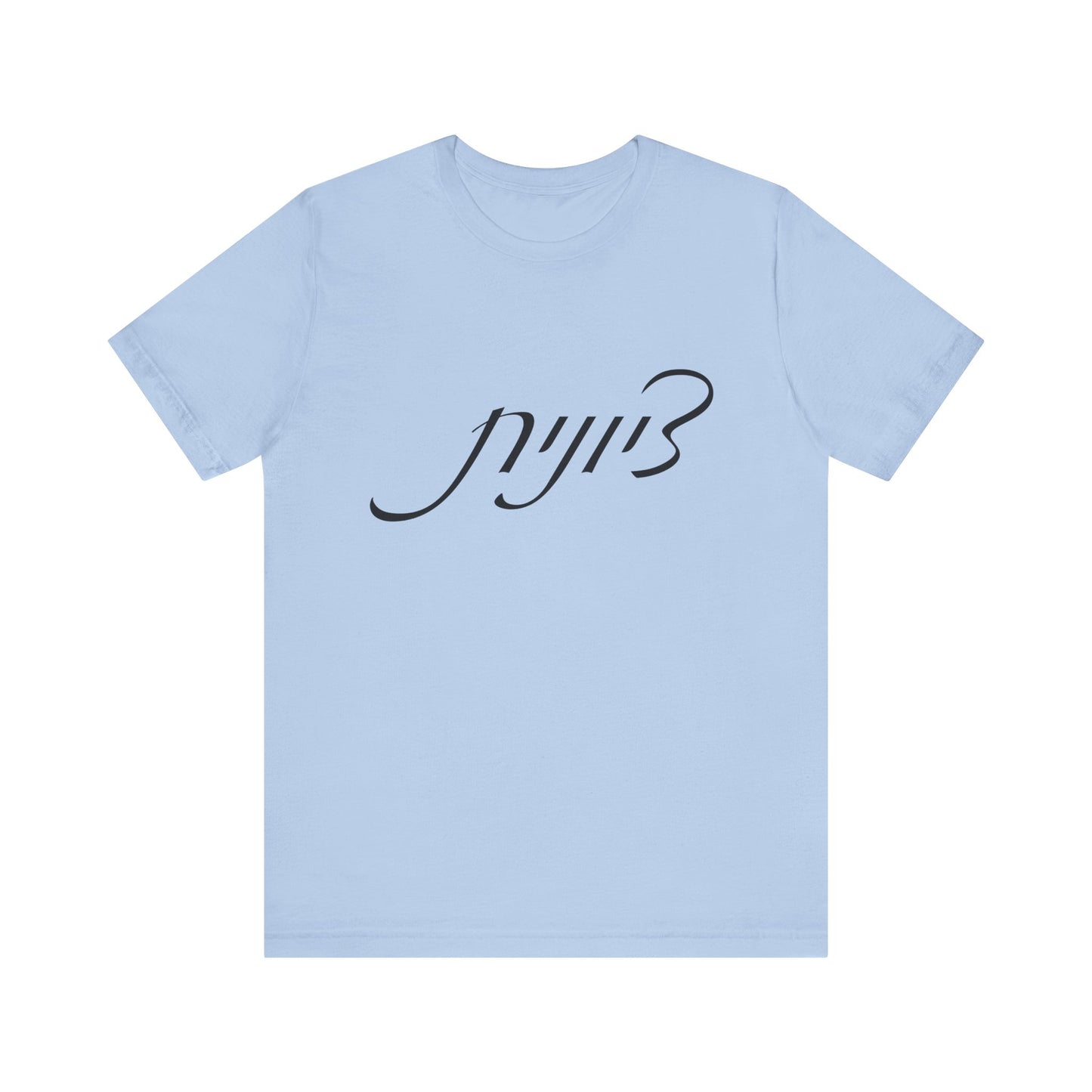 Zionist Hebrew 5F Woman T-shirt