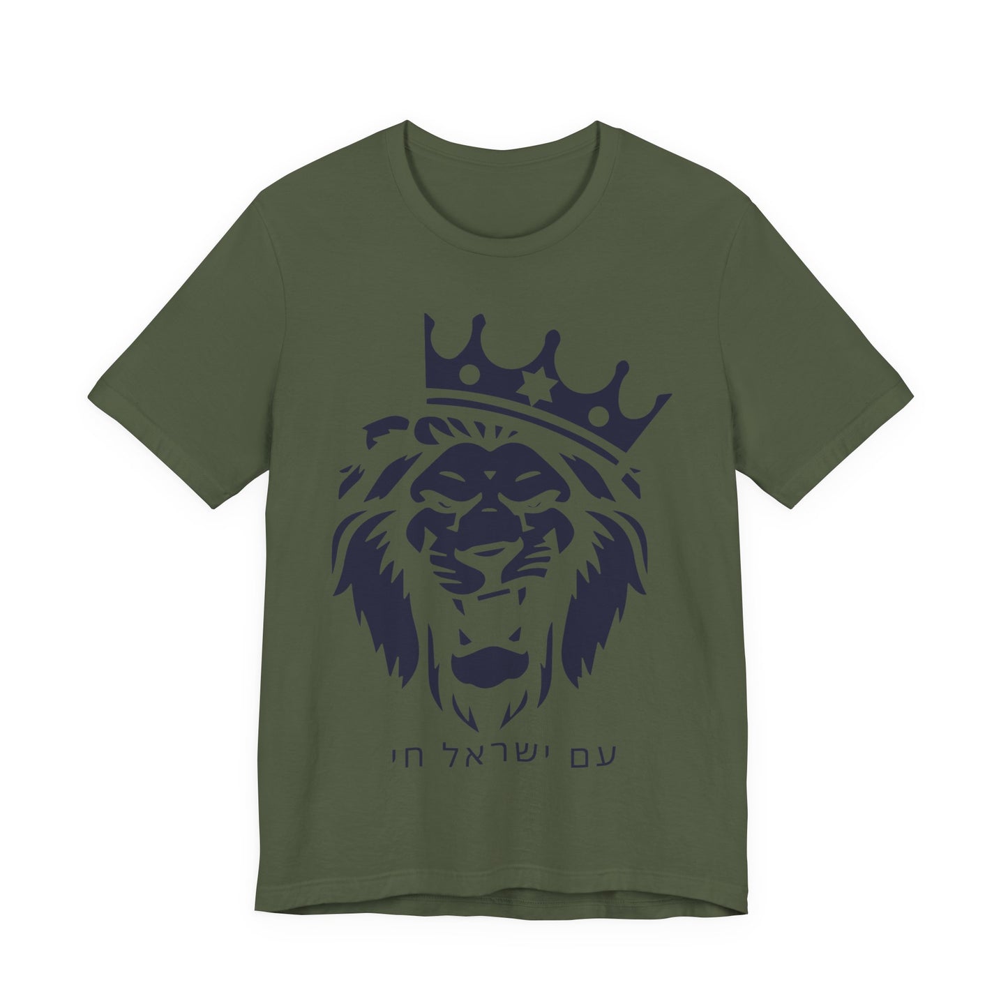 Am Yisrael Chai Hebrew T-Shirt W/ Lion