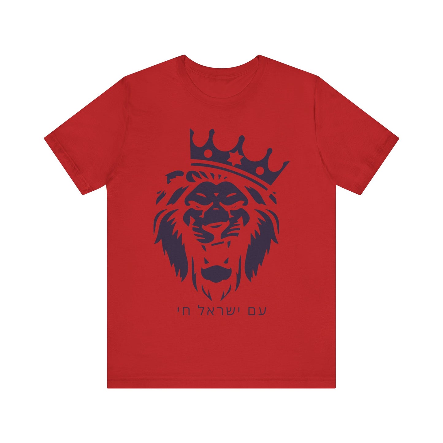Am Yisrael Chai Hebrew T-Shirt W/ Lion