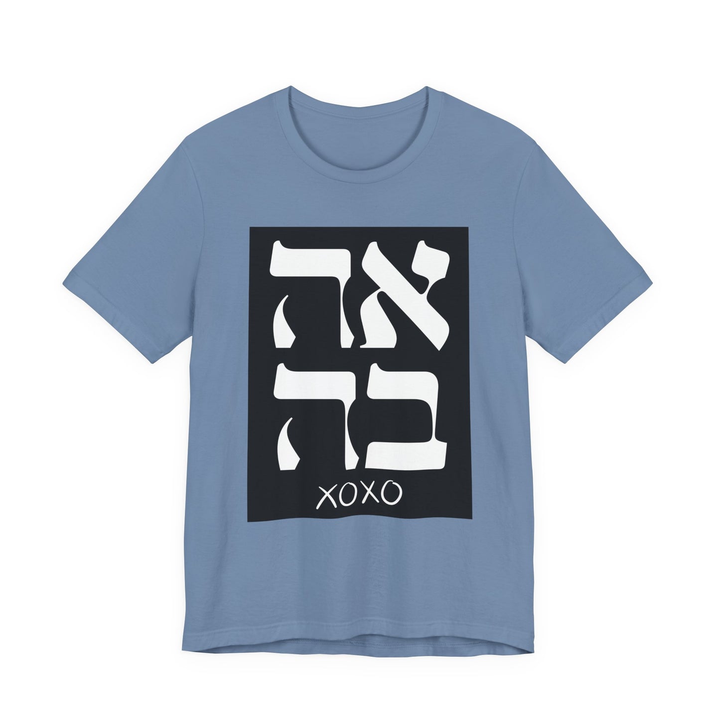 Ahava Hebrew Love Tshirt | Hebrew Tee | Isreal Tshirt | Jewish Gift | Gift For Jewish Mom Jewish Dad | Gift For Jewish Woman | Israeli Shirt