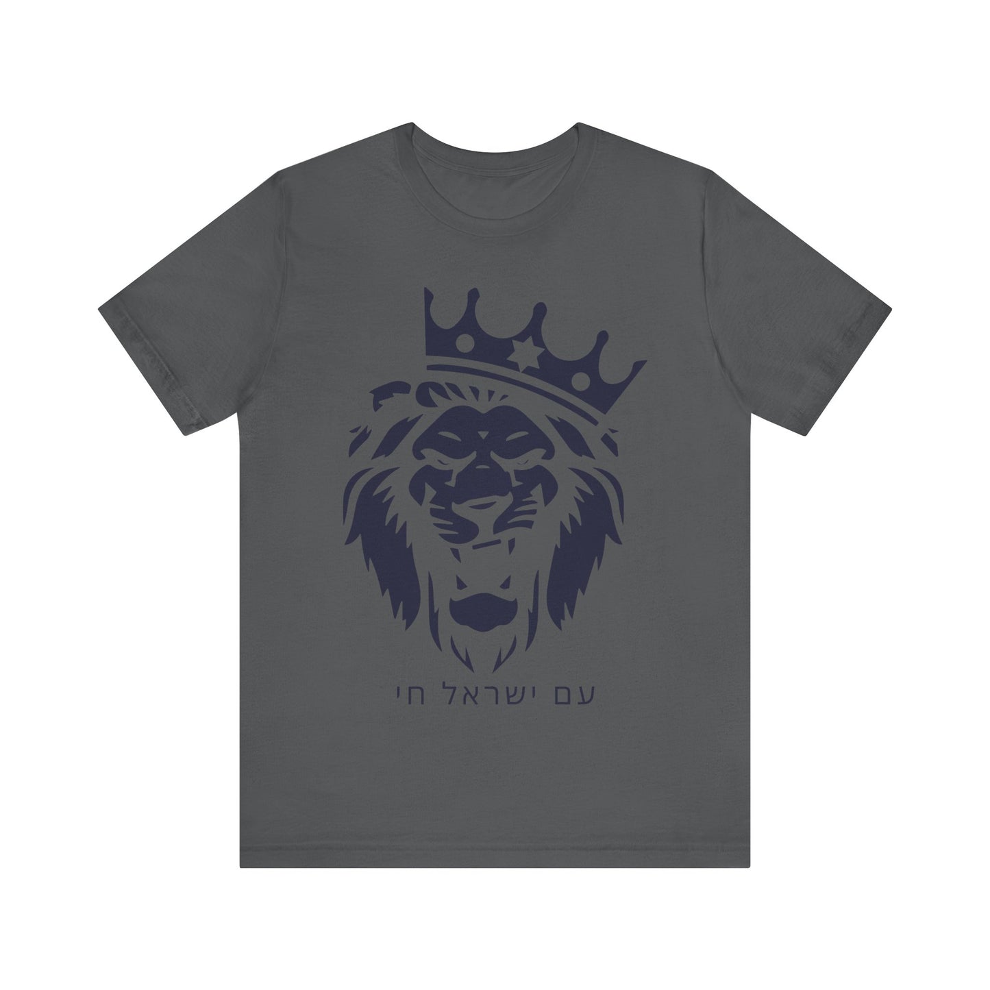 Am Yisrael Chai Hebrew T-Shirt W/ Lion