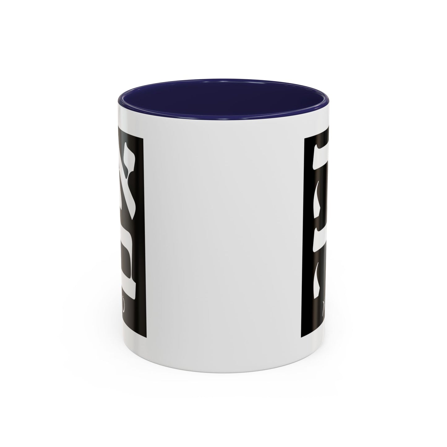 Ahava Hebrew Love Mug | Hebrew Mug | Jewish Mug | Israeli Mug | Hebrew Gift for Dad | Jewish Gift For Dad | Zionist Gift For Him | Jewish