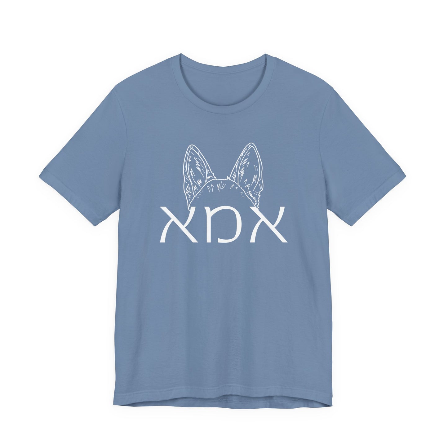 Custom Hebrew Dog Mom Tshirt